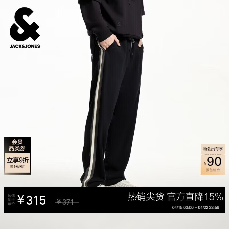 杰克·琼斯（JACK&amp;JONES） 男装休闲裤长裤子拼接撞色简约休闲时尚百搭舒适宽松226114047