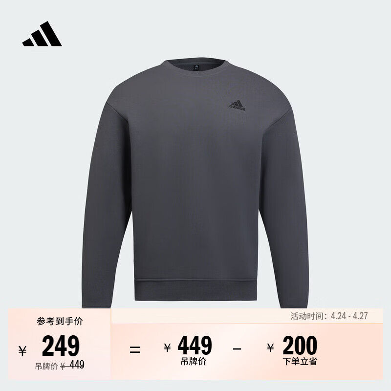 adidas休闲加厚圆领运动卫衣套头衫男女新款阿迪达斯官方轻运动   深灰   M
