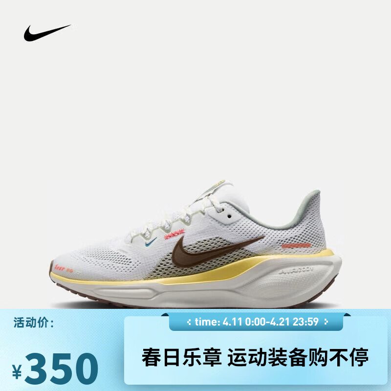 �Ϳˣ�NIKE�����ϲ��˶���AIR ZOOM PEGASUS 41 (GS)����Ь HV6006-121 37.5 315Ԫ