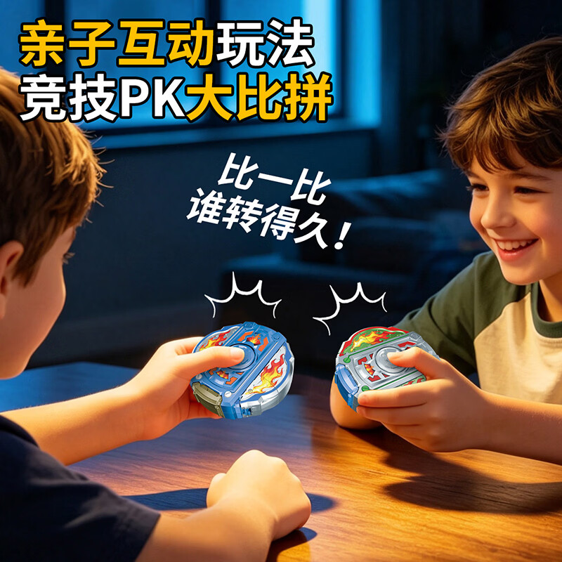 赟娅新款儿童手指尖旋转机械变形剑创意解压男孩桌面玩具亲子互动 变形陀螺剑-单个装(颜色随机)