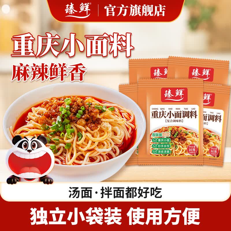���� ����С����� 30g*5�� �������潴�� 9.8Ԫ