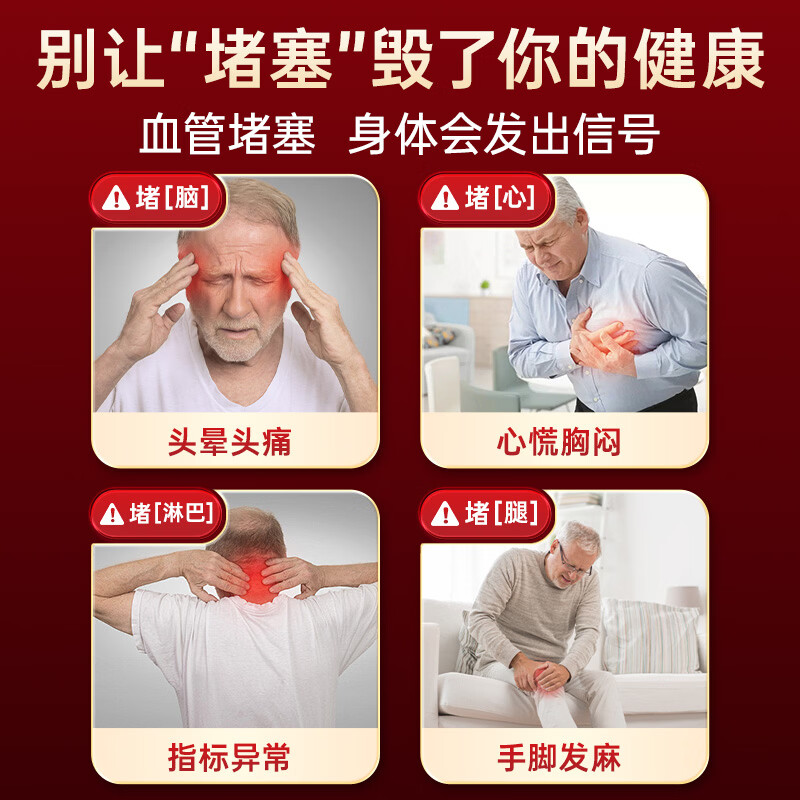 GITEWA原装进口纳豆激酶胶囊辅酶q10心脑血管堵塞疏通 纳豆胶囊降血脂 初次体验装(1粒复方 8种协同) 30粒*1瓶