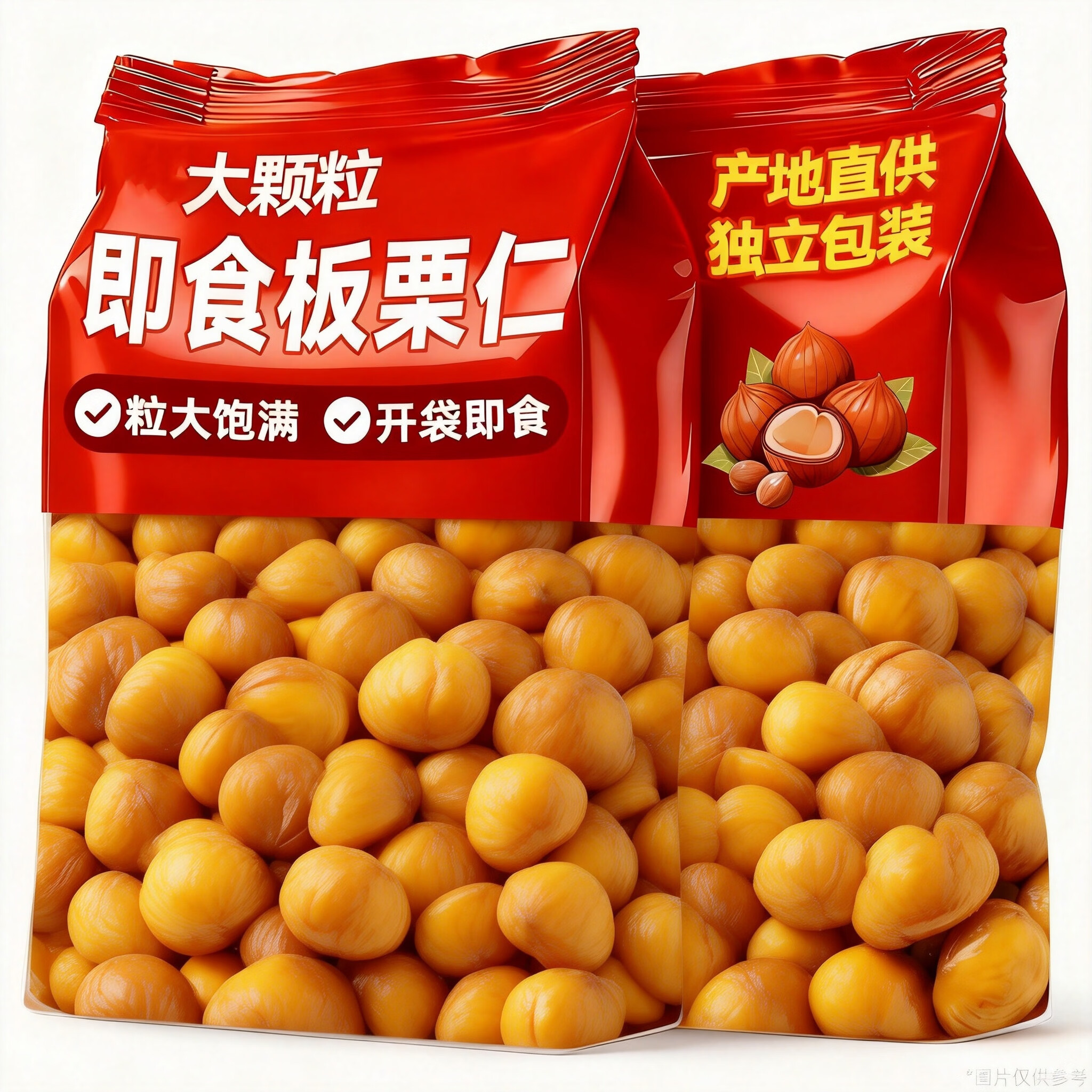 金源旺开袋即食油栗仁熟炒板栗仁去壳坚果独立包装栗子炒货休闲零食整箱 【30包/约750g】特大颗粒即食板栗仁
