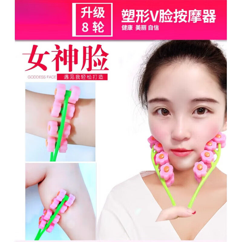 通用瘦脸夹按摩滚轮 V脸按摩器滚轮式面部提拉紧致双下巴手动美容仪 升级12轮V脸器蓝绿