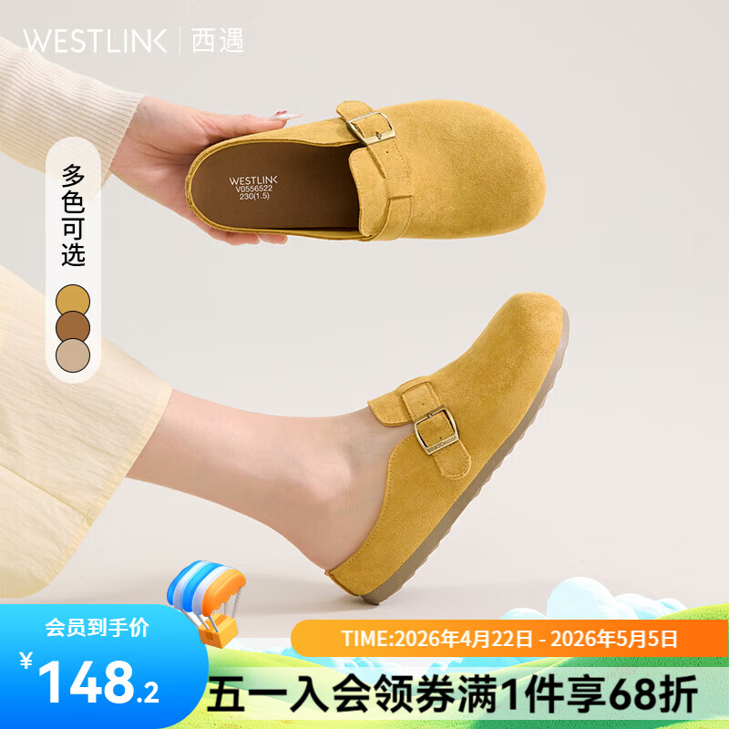 西遇勃肯鞋半拖女2026新款春夏休闲舒适一脚蹬懒人鞋平底包头拖鞋 浅驼色 预售20天 37 (235)