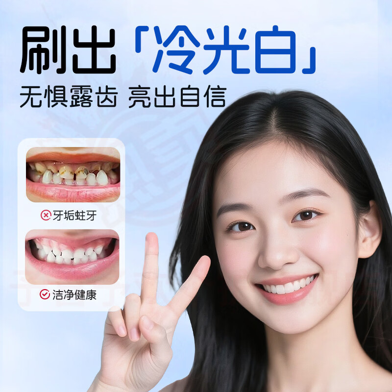 鹿角卉牙非凡防蛀牙膏龋齿美白清新祛黄去渍去口臭清新口气牙护龈固齿 三支装【蓝色山茶花款】 官方自售