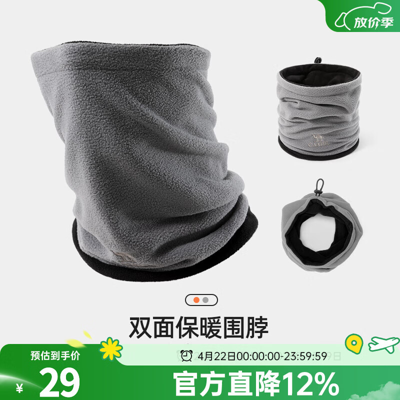 骆驼骑行保暖围脖套男面巾户外骑车秋冬季加绒护颈面罩防风围巾女 黑灰色-575CAXA057