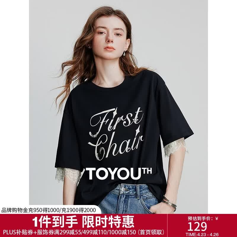 初语立体字母圆领T恤女2025夏季新款拼接蕾丝短袖宽松棉质上衣 黑色 L