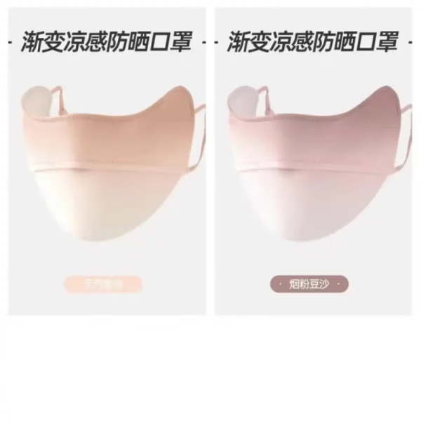 冰丝防晒口罩女透气面罩春夏季口罩高颜值遮阳轻立体薄纱 2个换洗装【元气蜜桃+烟粉豆沙】