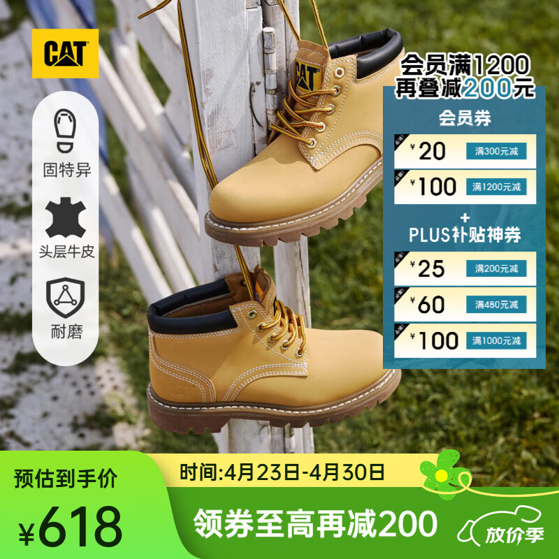 卡特（CAT）大黄靴马丁靴女鞋轻户外休闲牛皮女生中帮鞋P312361N3EDC 黄色 36