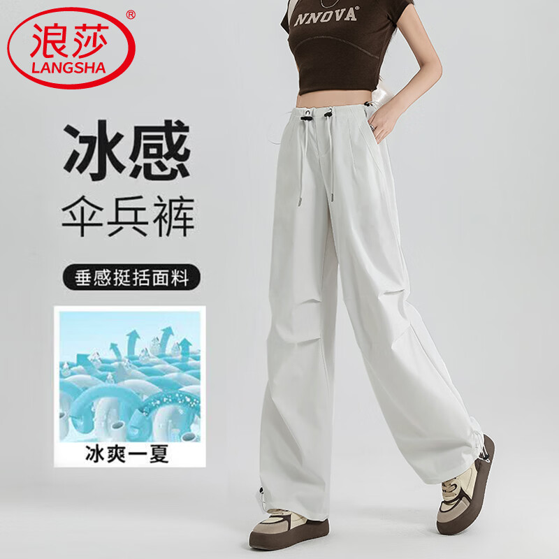浪莎速干工装裤女夏季薄款新款显瘦宽松休闲阔腿运动降落伞兵登山裤子 茶白色 XL 【适合130-150斤】