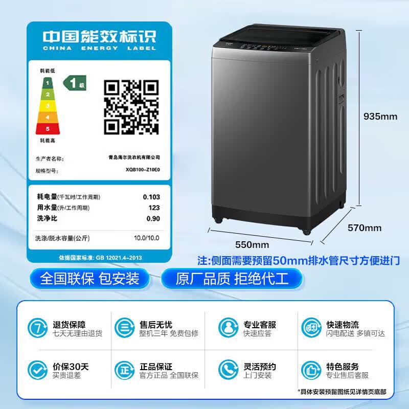 商品图片