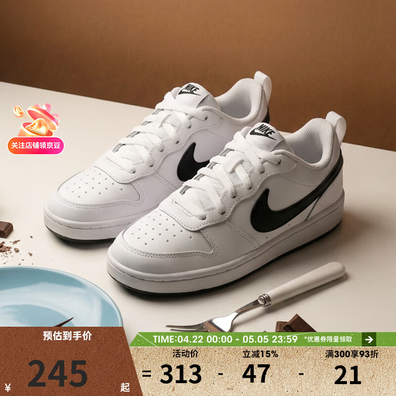 �Ϳˣ�NIKE���ϲ�COURT BOROUGHRECRAFT���临�ŵͰ��Ь�������ЬDV5456-104 DV5456-104 38.5 244.09Ԫ