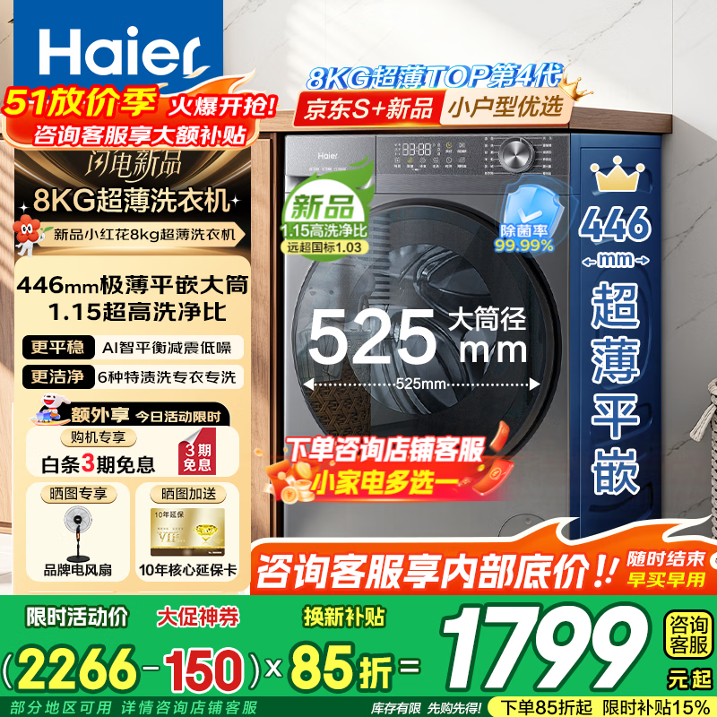 ���� ������Ͳϴ�»� 8���� 58E 446���� ��ϴ���� 1798.6Ԫ