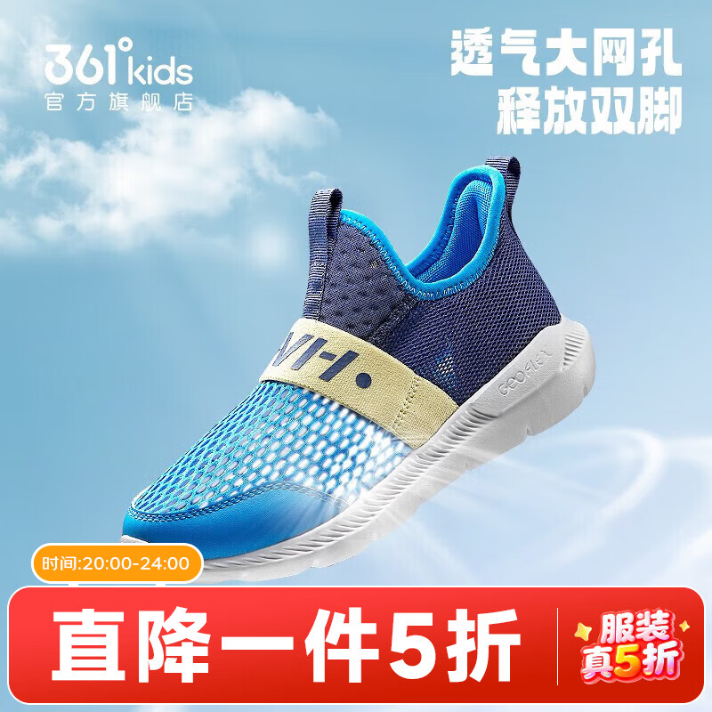 361�� ��ͯ�˶�Ь ��Ůͯ�ܲ�Ь �ļ��¿� ������͸�� һ�ŵ� 31�� �����ɫ/ī��/���»�ɫ 87Ԫ
