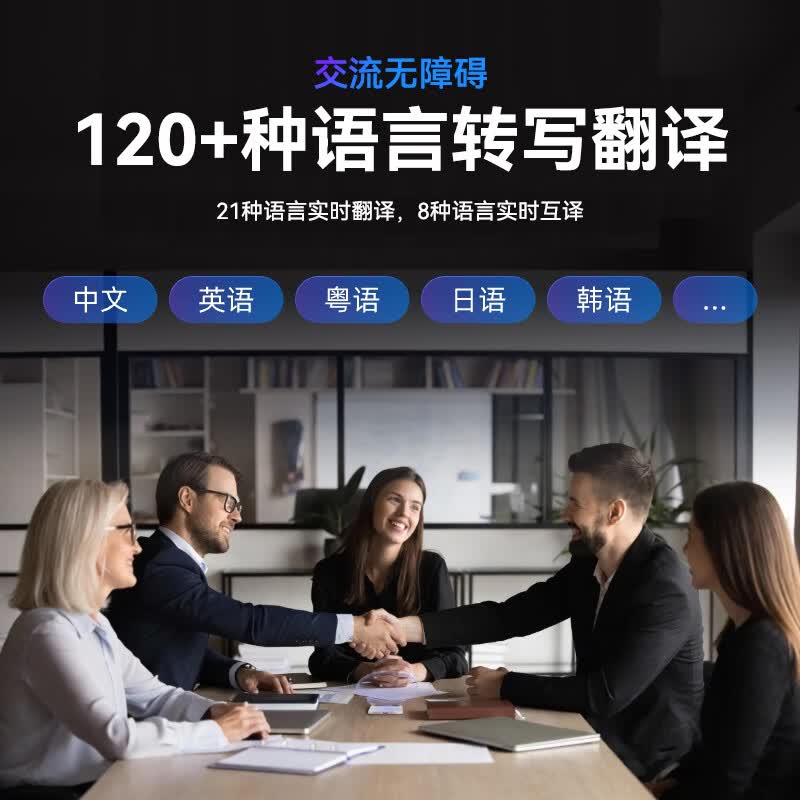 钉钉talk a1智能ai录音卡片转文字会议纪要录音笔DingTalk a1分析记录总结翻译神器设备录音豆机 BX41 暮夜黑+磁吸套 旗舰版每月1300分钟语音权益
