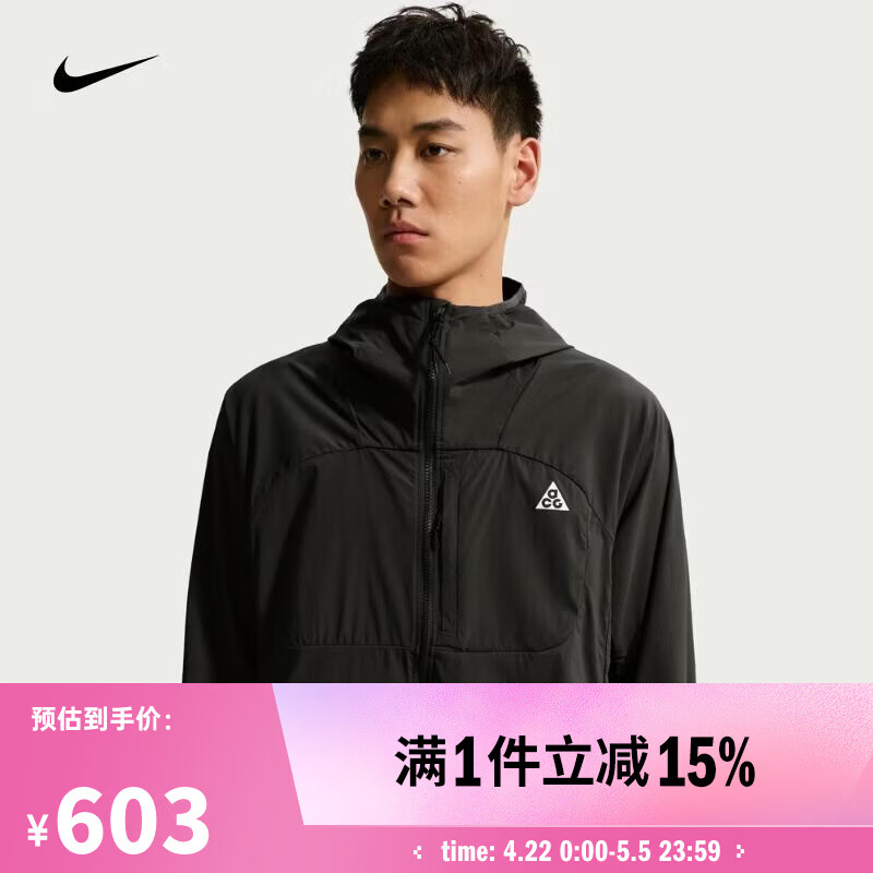 耐克NIKE【滔搏运动】男子AS M ACG UV FIVE TOWERS JKT夹克 IF0960-010 XL