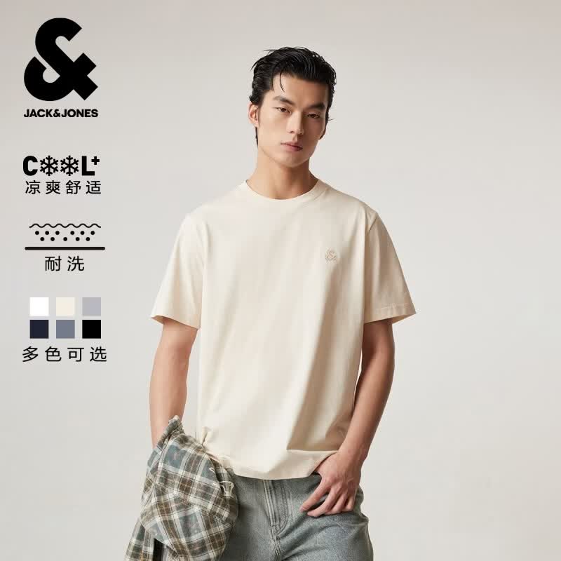 杰克·琼斯（JACK&amp;JONES）26年男装新款【凉感】短袖T恤男士简约纯色透气打底耐洗半袖 A05乳白色 常规 M （175）