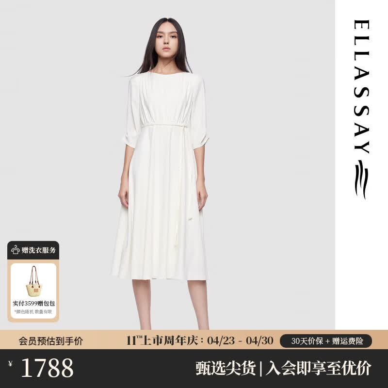 歌力思（ELLASSAY）2025春夏新款醋纤经典收腰系带老钱风中长款连衣裙女EWD361Y13500 象牙白 S