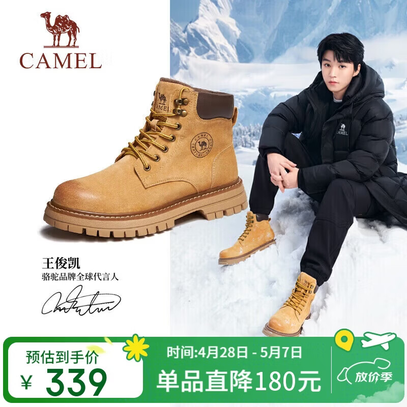 骆驼（CAMEL）王俊凯同款马丁靴高帮户外工装大黄靴男 GE122W7757T 金黄 42