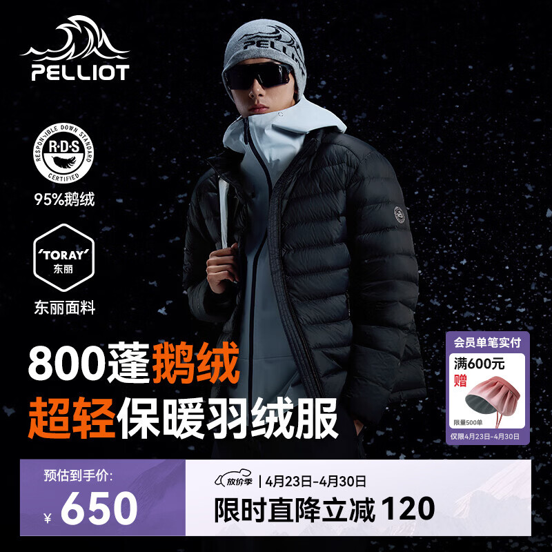 伯希和（Pelliot）轻薄排骨羽绒服男防风外套800蓬鹅绒保暖女冲锋衣内胆11340821黑L