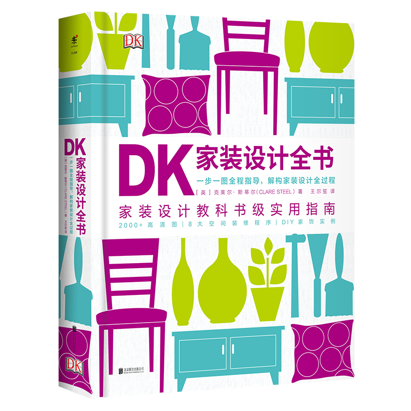 DK��װ���ȫ�飺һ��һͼȫ��ָ�����⹹��װ���ȫ���� 59.76Ԫ(������)