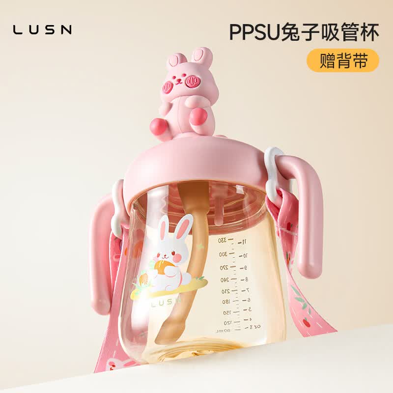LUSN儿童牛奶杯PPSU吸管杯喝水杯宝宝防摔带刻度1-3岁以上水杯 【防喷防漏水】兔子吸管杯330ml