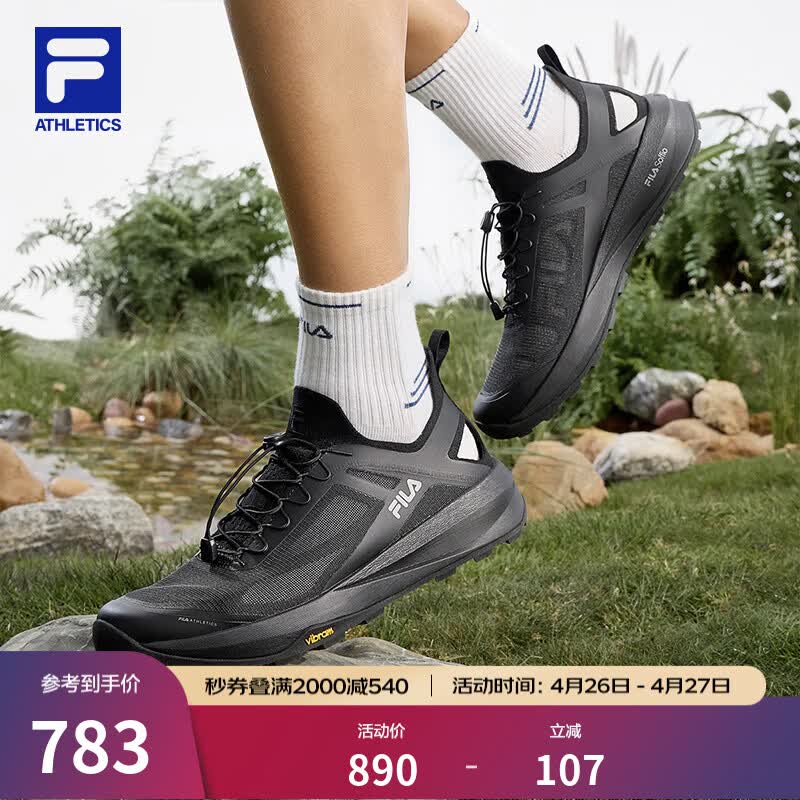 斐乐（FILA） 眼界2代户外凉鞋男鞋2026夏新款运动鞋透气越野低帮徒步鞋 黑-BK 42