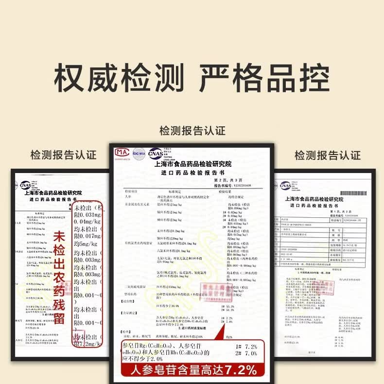 格朗科加拿大特级西洋参小片5年份足龄80克4年皂苷含量高送长辈滋补礼盒 【5年试吃款】5g小片+3g参碎·双形态 8g*1包 进口加拿大西洋参（咨询有礼）
