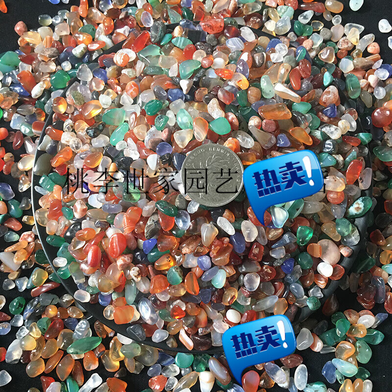 南京雨花石原石天然鹅卵石鱼缸石头花盆彩色石子七彩小石头五彩石 小粒彩色玛瑙0.5-1cm_1斤