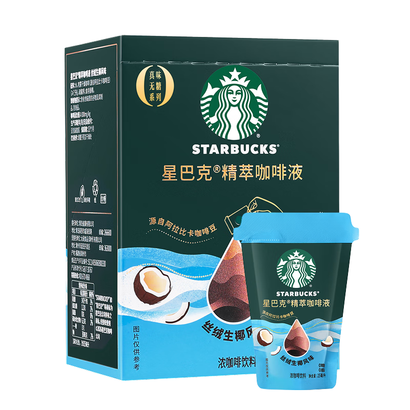 �ǰͿˣ�Starbucks��0��0֬�����ڿ��Ⱦ��Ϳ���ҺŨ����Ҭ��ζ25ml*6�� �������� 39.9Ԫ