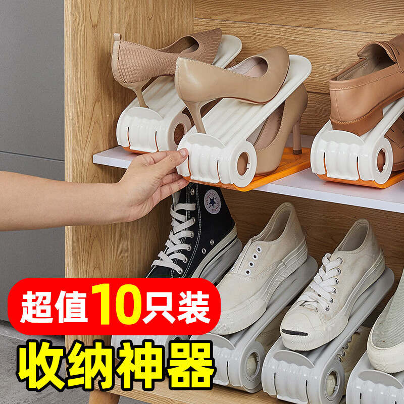 【拍1发10】多层可调节鞋架折叠双层鞋托架省空间鞋子收纳神器1 【大容量收纳】橙色10个2层26*7*10cm