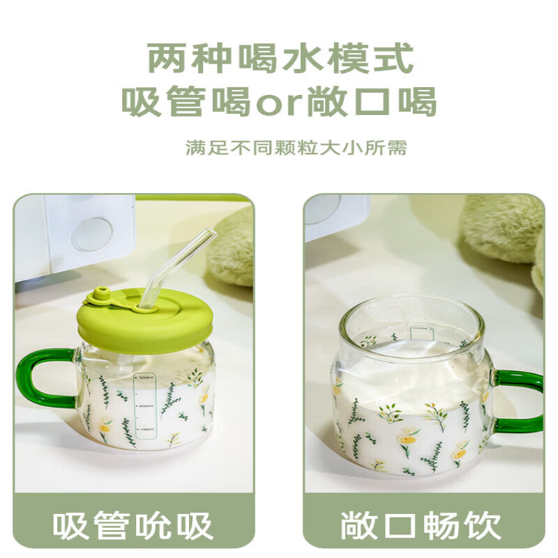 语森忆吸管玻璃杯女2026新款牛奶杯带刻度森系水杯微波炉加热办公室杯子 可爱小熊500ml+玻璃吸管