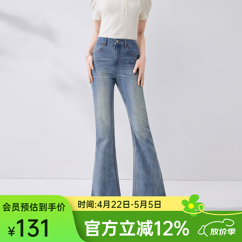 秋水伊人时尚通勤高腰微喇牛仔裤2026春夏新款女装修身显瘦喇叭裤 牛仔蓝 L
