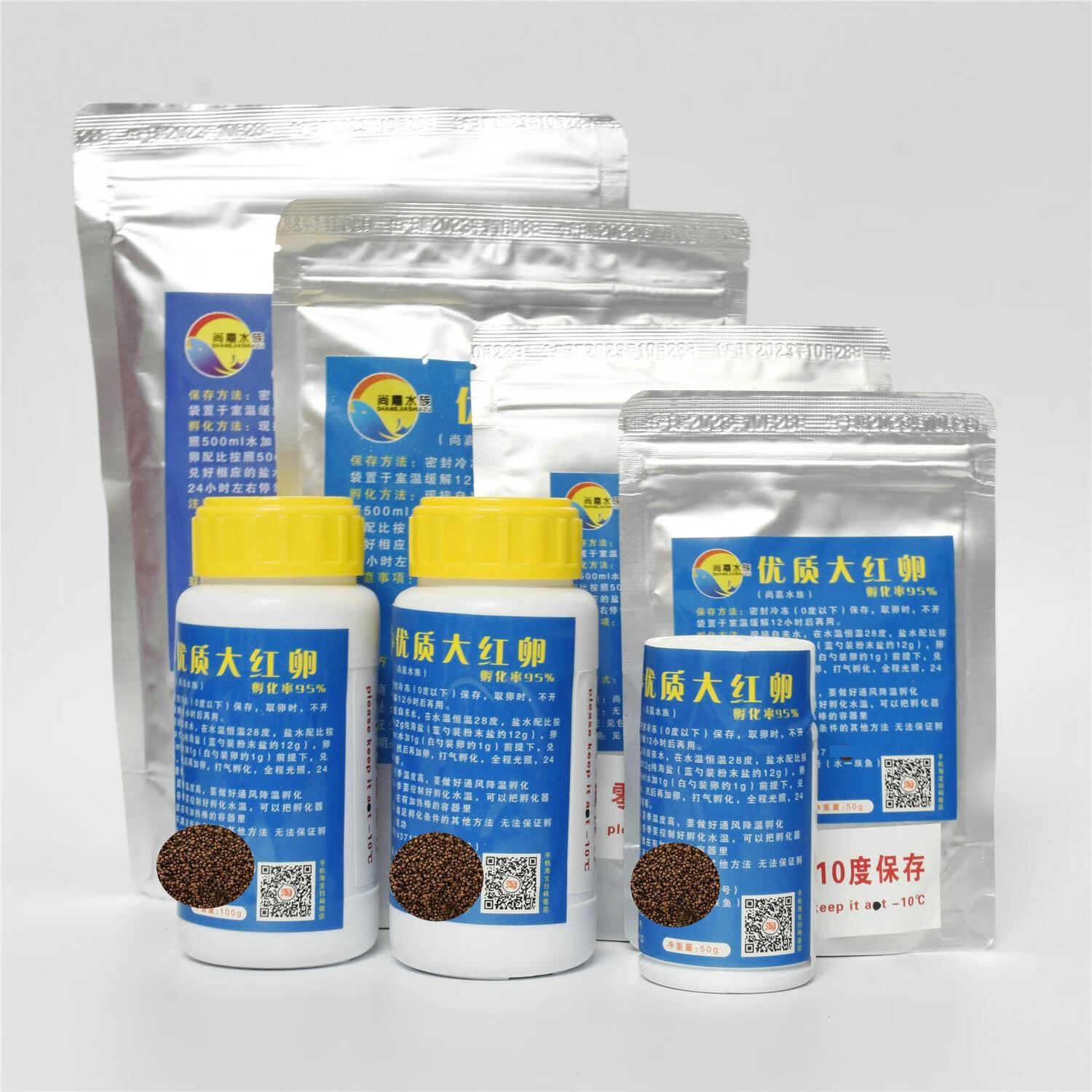 BIOZYM尚嘉水族大紅卵 今年新卵可孵化豐年蝦卵 魚苗開口魚飼料買一送9 大紅卵200g+9件套