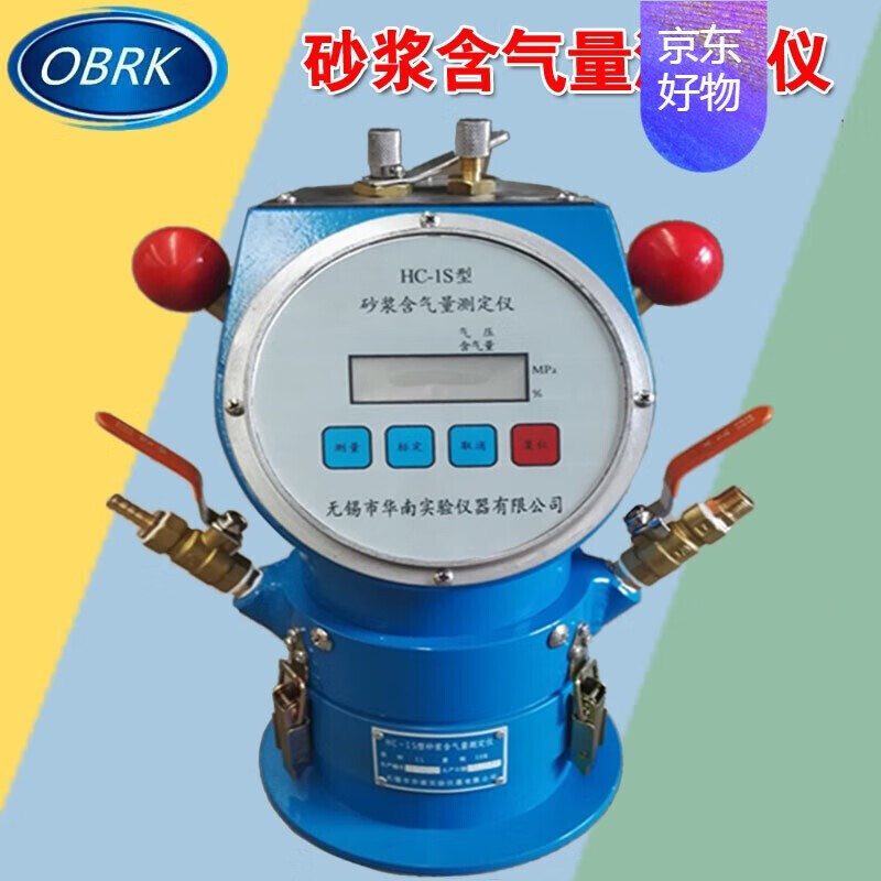 惠利得 直读式ca砂浆含气量测定仪 砂浆含气量仪