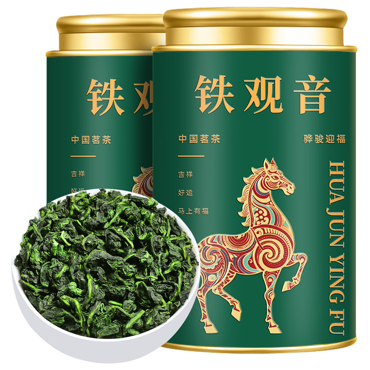 立香园马年新茶铁观音400g，到手价仅需45元还赠礼盒
