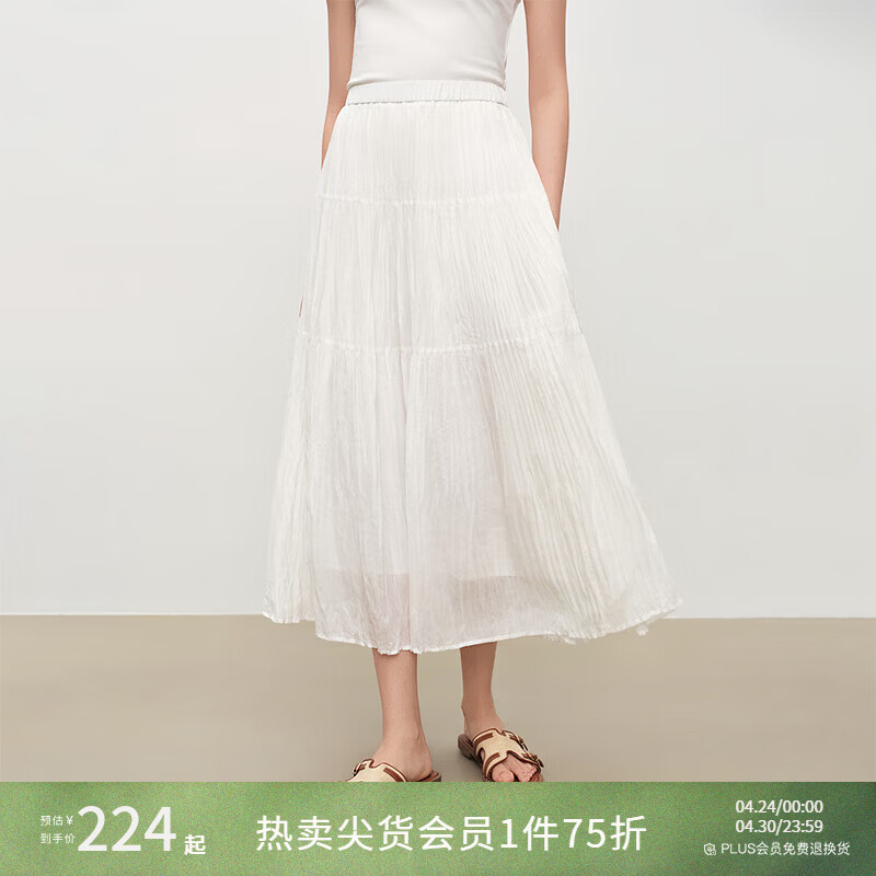 自巧小个子褶皱肌理感白色蛋糕半身裙女2026夏季新品a字裙长半裙 雅白色 M （尺码：4）