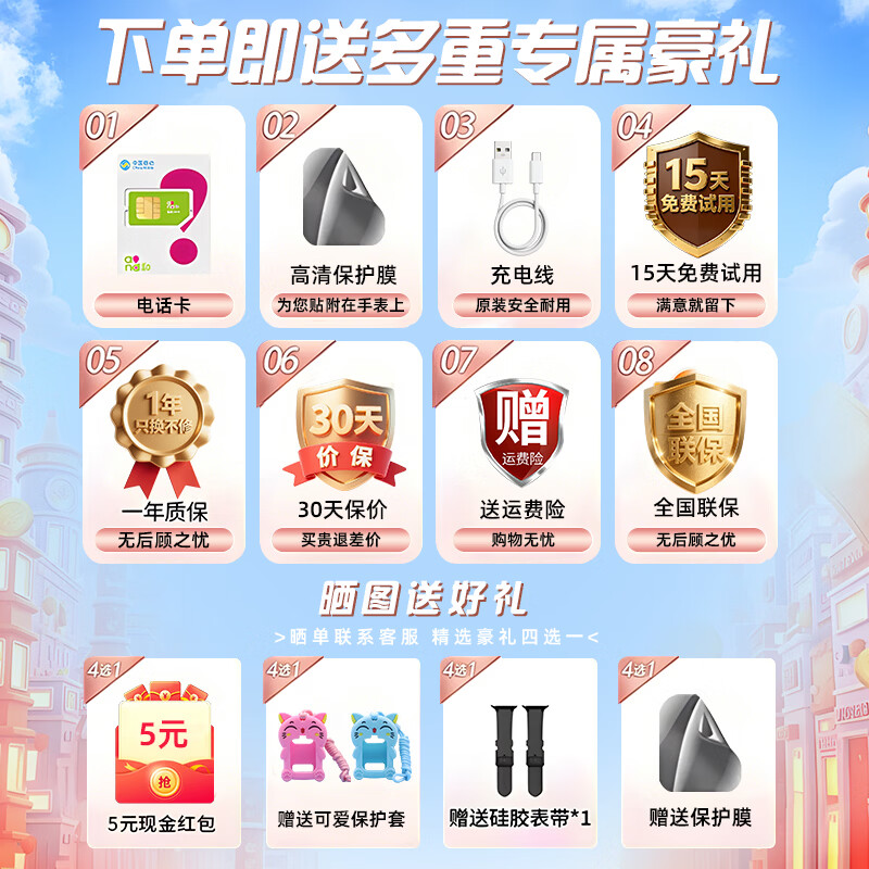 小天才酷盖儿童智能电话手表5G全网通防水可插卡高清视频通话智能电话手表3-6-12岁男女孩小学初中生GPS定位 顶配粉 【16核大内存】微Q抖+节能长续航+人脸识别 久玩不卡顿+可管控APP+全国联保