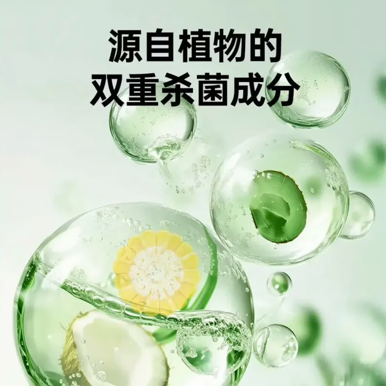 香氛自然消毒液衣物儿童洗衣母婴杀菌除螨除臭剂宠物消毒水 宠物专属消毒液*1瓶