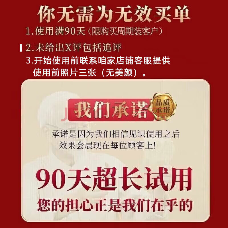 国药药材灰指甲特殊效第1名增厚发黄变空甲中沟草灰甲亮甲凤仙花液 【一个灰甲一盒就行】一盒装 灰指甲100%特效专用的药第一名