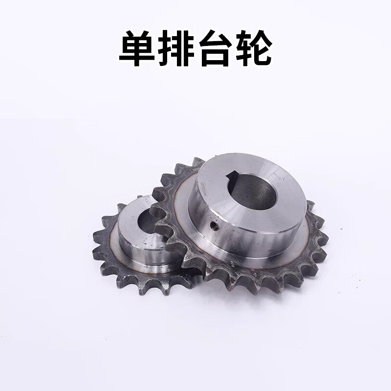 聚远（JUYUAN）单排台轮，1寸16A 13齿成品孔30 键槽8，3个起订
