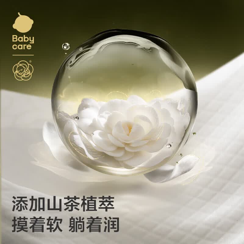 babycare山茶花婴儿隔尿垫一次性新生儿防水透气护理垫 正装-M码(33*45cm)-38片/包