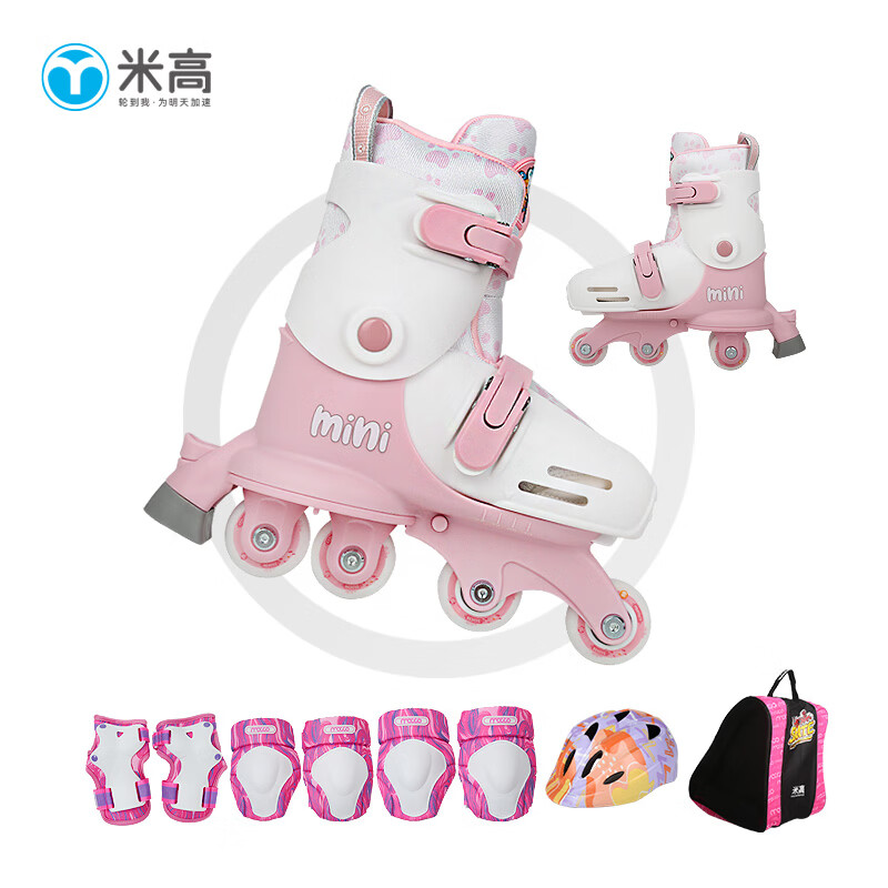 米高轮滑鞋儿童溜冰鞋幼儿旱冰鞋可调尺码平衡锻炼鞋初学透气迷你mini 粉色 套装 XS (23-26)2-3岁 京东折扣/优惠券
