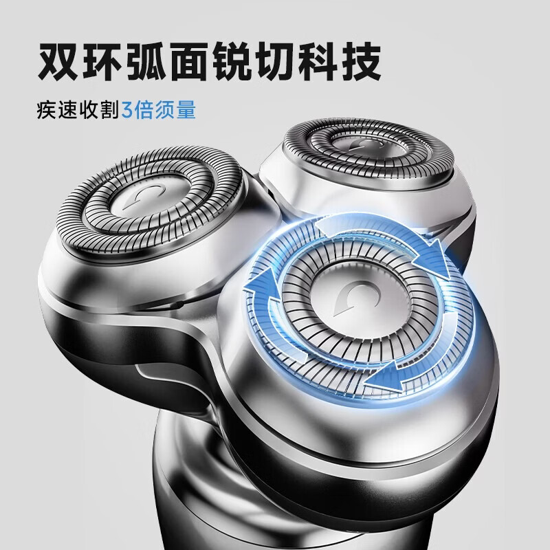 奔腾（POVOS）小星锤剃须刀电动刮胡刀胡须刀快充便携三翼T006生日礼物父亲节礼物科技感礼物 【冰川银】便携三翼+浮动刀头+双环弧面