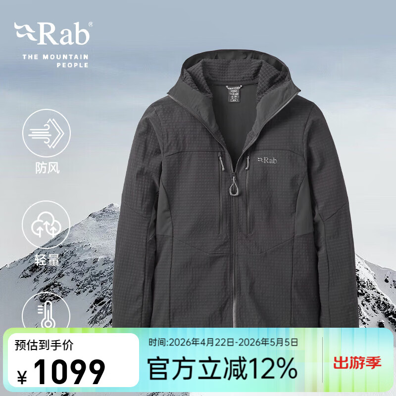 Rab睿坡男士Ascendor Pro连帽中层保暖轻量外套抓绒衣 QDB-87 黑色-BLK M
