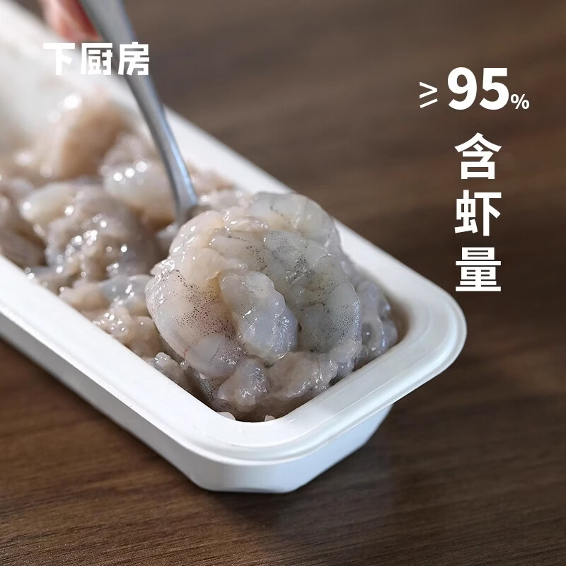 下厨房扑扑虾滑纯青虾新鲜大颗粒儿童虾饼丸虾仁营养火锅食材早餐 【尝鲜款】扑扑虾滑150g*4盒