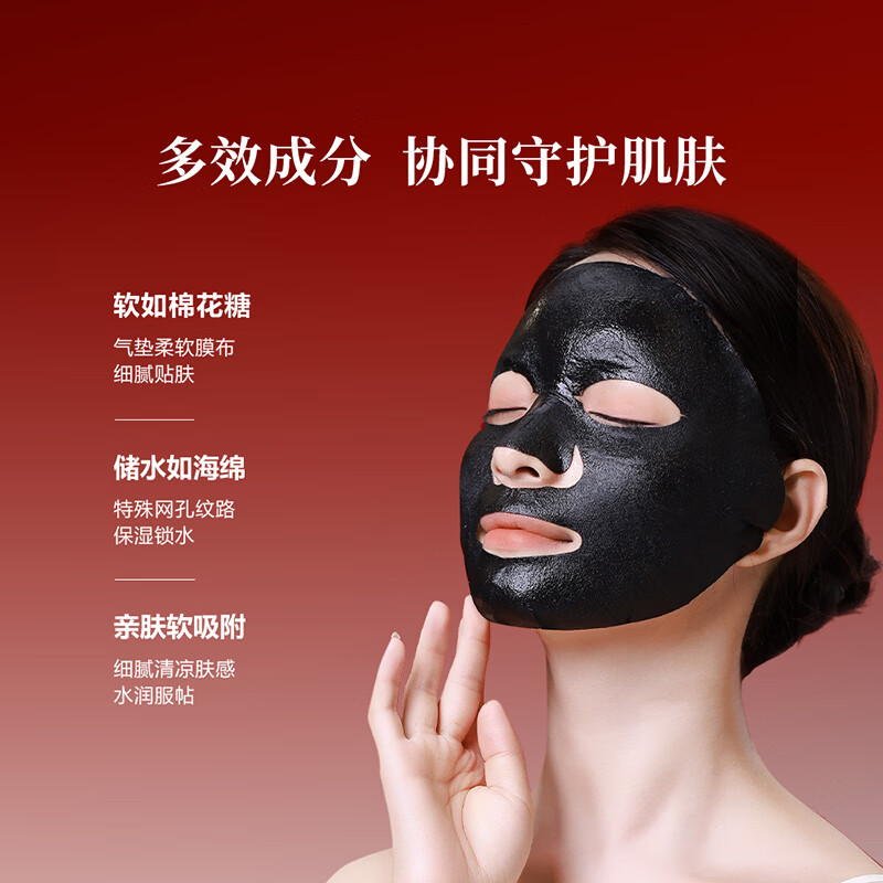 御泥坊六胜肽紧致淡纹面膜 提拉紧致抗皱补水保湿面膜  生日礼物 六胜肽面膜40片