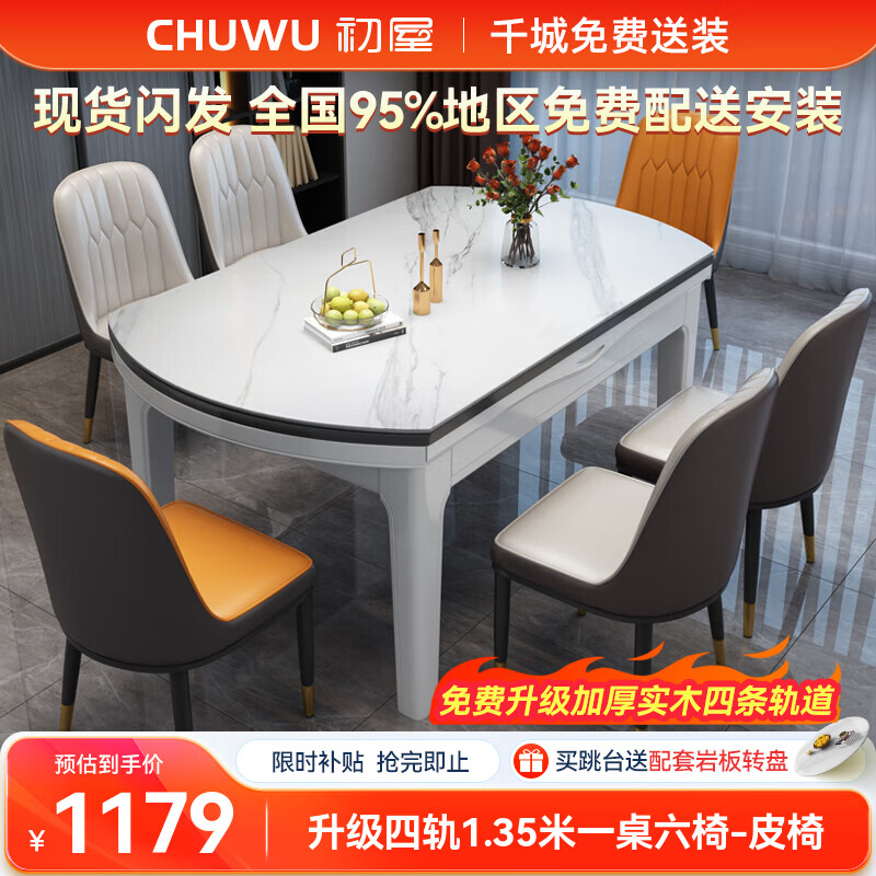 ���ڲ��������� ���� �Ұ����������ִ���Լ�����۵�Բ������С����ʵľ������ ȫ��ɫ-ѩɽ���Ұ�-101Ƥ�� 1.5m  һ��ʮ�� 1894.65Ԫ(������)