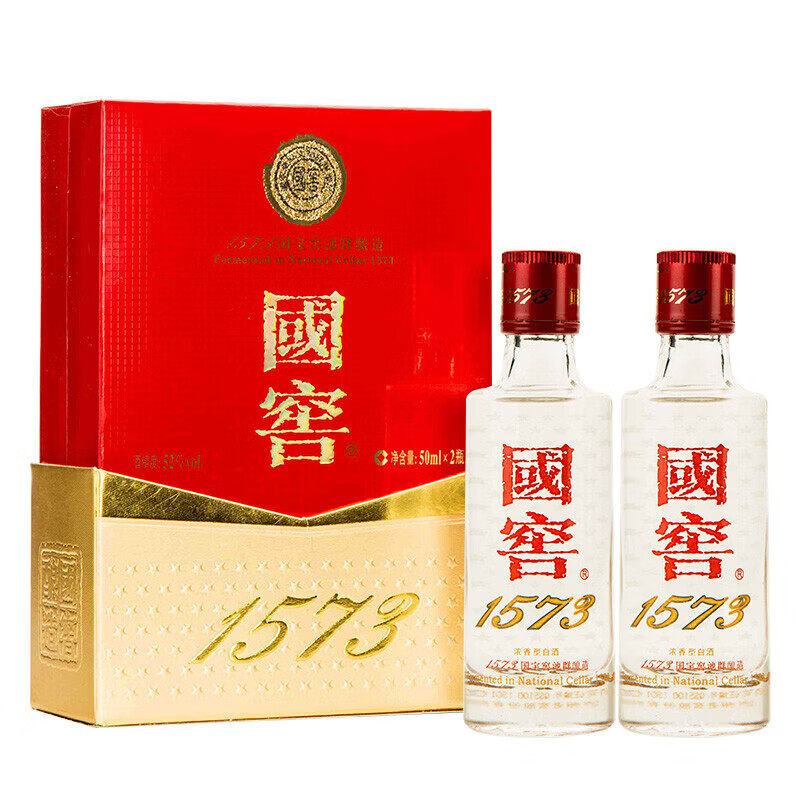泸州老窖国窖1573经典装浓香型白酒52度50mL*2瓶国窖小酒送礼聚会